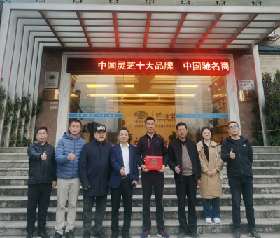 愛國(guó)擁軍-潘新華董事長(zhǎng)與全國(guó)愛國(guó)擁軍模范寇立國(guó)先生慰問武警、消防、聯(lián)勤保障部隊(duì)和九江軍分區(qū)官兵