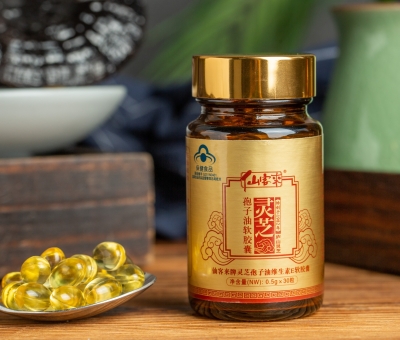 全球靈芝行業(yè)僅兩家企業(yè)入選！仙客來靈芝入選杭州亞運(yùn)會(huì)官方供應(yīng)商