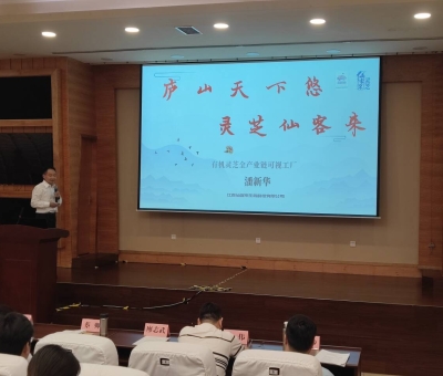 推動(dòng)養(yǎng)老產(chǎn)業(yè)高質(zhì)量發(fā)展！仙客來潘新華董事長受邀參加第九屆中國養(yǎng)老服務(wù)業(yè)發(fā)展論壇并進(jìn)行演講