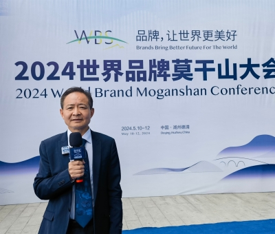 仙客來(lái)靈芝亮相2024世界品牌莫干山大會(huì) 董事長(zhǎng)潘新華接受新華社采訪