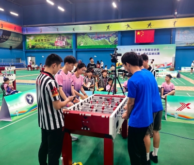 九江市第十四屆運(yùn)動(dòng)會桌式足球比賽舉行 仙客來冠名的參賽隊(duì)伍獲一等獎(jiǎng)