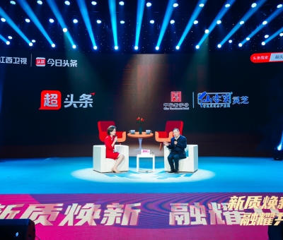 仙客來(lái)靈芝與江西廣播電視臺(tái)（集團(tuán)）再度攜手 潘新華接受《超頭條》節(jié)目訪談