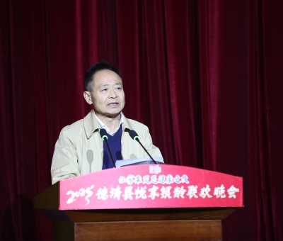 &ldquo;仙客來靈芝健康之夜&rdquo; 德清縣悅享銀齡聯(lián)歡晚會舉行