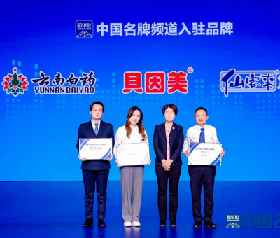 精彩回顧！2024年仙客來大事記