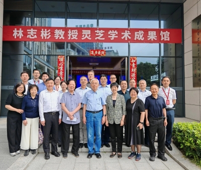 靈芝產(chǎn)業(yè)破局之道：專家大咖云集共謀提質增效新路徑 &mdash; 潘新華研究員應邀參加&ldquo;靈芝產(chǎn)業(yè)發(fā)展挑戰(zhàn)與對策&rdquo;研討會